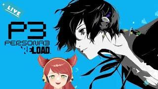 Persona 3 Reload Lets Play Part 11 The Next Full Moon Enemy