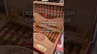 Редкие выпуски сигар раньше и сейчас / Rare edition of cigars then and now