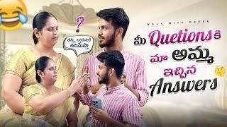 Elanti Questions Aduguthara Q&A LOoo| #questionandanswer #mother #love #stunt #trending #youtuber