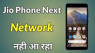 Jio Phone Next Me Network Nahi Aa Raha Hai | How To Fix Jio Phone Next Network Problem