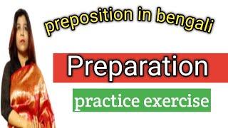 preposition - practice exercise|english|grammar|@MathDBSmadam