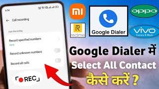 Google Dialer Select All Contect Problem Solved In Call Recording | Google Dialer New Update |
