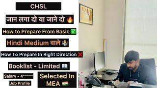 CHSL | CPO | CGL  How To Prepare in Right Direction Hindi Medium From Basic Booklist️Salary