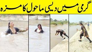 desi village life in pakistan | Desi mahol | village life | desi village |  desi village life |