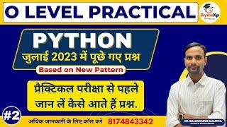 O Level Python (M3-R5.1) Practical || Python Practical July 2023 Solution || GyanXp