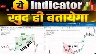 Best tradingview indicator|Indicator tradingview|chart patterns|Scalping trading strategy