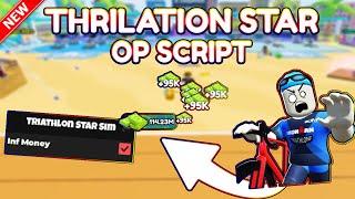 *NEW* Triathlon Star Simulator OP Script (PASTEBIN) 2024