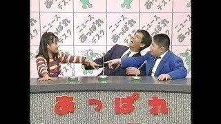 あっぱれさんま大先生 '92/11/29「学級新聞(男子)／佳奈子内山大げんか」