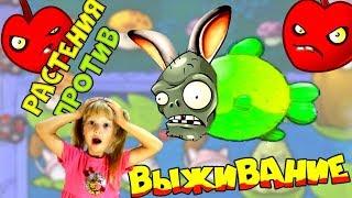 PLANTS vs ZOMBIES Survival FOG easy PASSAGE of FISH eating small FISH Dad Daughter Fish Eat Fish