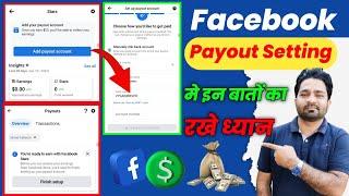 facebook stars monetization setup | facebook payout settings | Facebook | 2023 |