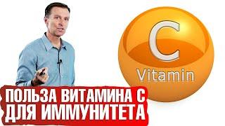 Витамин С на страже иммунитета. В каких продуктах больше всего витамина С.