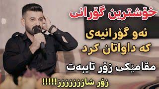 Hamay Mam Ali 2024 Xoshtrin Gorani Track2 Danishtni Hamza Baritani