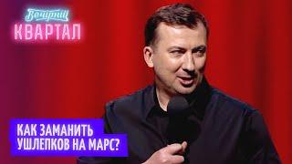 50 миллионов на халяву! Нет большего счастья для дурака - Валерий Жидков