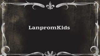 LanpromKids Немое Кино