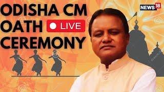 Odisha News LIVE | Mohan Majhi Swearing-In LIVE | Mohan Majhi Takes Oath As Odisha CM | BJP | N18L