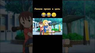 Умри во имя мира  #shorts #edit #прикол #anime #анимеприколы #funnyanime #animeshorts #эдит #meme