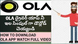 HOW TO DOWNLOAD OLA DRIVER APP IN TELUGU SIMPLY LEARN IN YOU TUBE //FREE DOWNLOAD OLA PARTNER APP