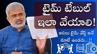 ఇలా కదా నువ్వు Time Management చేసుకోవాల్సింది...!! | Akella Raghavendra