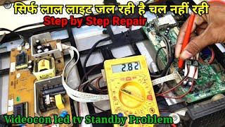 Videocon Led Standby Problem Solution | led tv red light only s.k Electronic's work