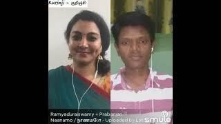 Naanamo innum | Aayirathil oruvan(1965) | RamyaDuraisamy | Prabanjan | Smule Tamil Song-2019