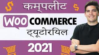 The Complete WooCommerce Tutorial 2021 [In Hindi]