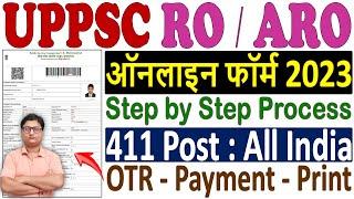 UPPSC RO ARO Online Form 2023 Kaise Bhare  How to Fill UPPSC RO ARO Form 2023 ¦¦ UPPSC RO Form 2023