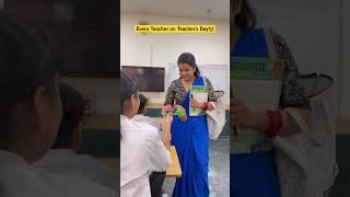 Teacher ka teachers day‍ #shorts #funnyshorts #comedyshorts #ytshorts #teacherlife