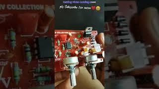 LOW PASS FILTER | SUBWOOFER FILTER BOARD|