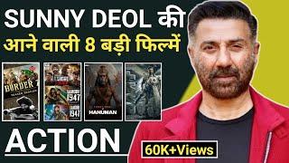 sunny deol upcoming movies 2024 | sunny deol की आने वाली 8 बड़ी फिल्में 2024/2025