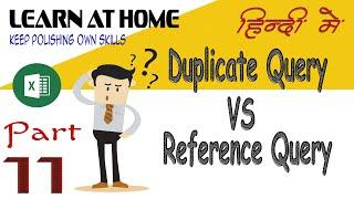 "Excel Power Query: Understanding the Differences between Duplicate and Reference Queries" Hindi