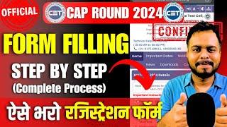 CAP ROUND 2024 REGISTRATION FORM FILLING | STEP BY STEP | COMPLETE PROCESS | BIG UPDATE| GOOD NEWS