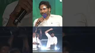 Pawan Kalyan's Mass Trolling By JaganannaPackage Star s People's Leader Jagan #pawankalyan #troll