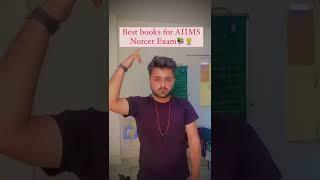 Best books for aiims norcet exam 2022 / Aiimsnursingofficer #norcet #aiims