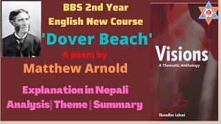 Dover Beach by Matthew Arnold (Visions) BBS 2nd Year English new course