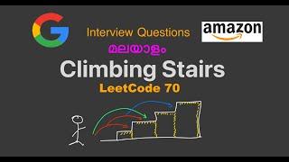 Climbing Stairs - LeetCode 70 - This will change your THOUGHT PROCESS on Problem Solving with DP
