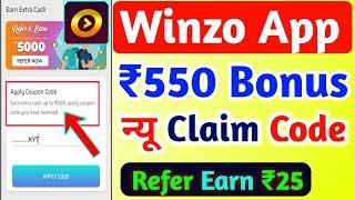 Winzo App ₹550 Bonus Claim Code Today | Winzo Bonus Coupon Code Today | Winzo Bonus Coupon Code |