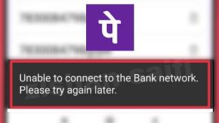 How To Fix PhonePe Unable to connect to the bank network Please try again later problem Solve