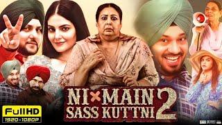 Ni Main Sass Kuttni 2 Full Punjabi Movie | Mehtab Virk, Aakanksha, Anita Devgan | Review & Facts