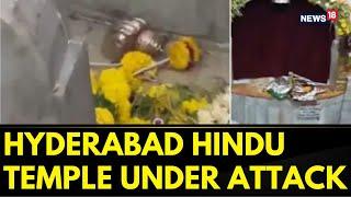 Temple Attack News | Hindu Temple Attacked in Hyderabad | Extremists Strike Temples Again | News18