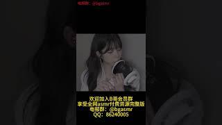 yoonying asmr舔耳剧情付费高清完整版