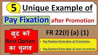 5 Unique Example of Pay fixation on Promotion/ MACP