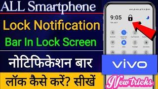 Disable on lock screen for notification drawer vivo,how to lock notification bar in lock screen Vivo