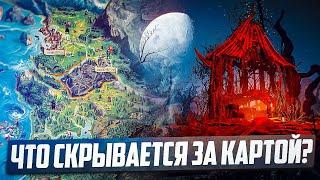 Что находится за картой Ведьмак 3 Дикая Охота | Интересные Детали и Тайны Witcher 3 Next-Gen