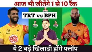  TRT vs BPH Dream Prediction 11 Team || Trent Rockets vs Birmingham Phoenix  Dream11