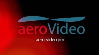 Промо. Компания aeroVideo (аэроВидео), г. Красноярск. Видеосъемка с воздуха