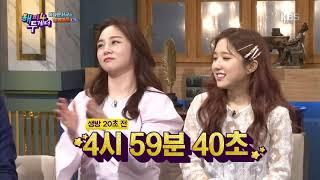 해피투게더4 Happy together Season 4 - 한석준, 눈 뜨니 ⊙_⊙ 생방 3분 전!? (부제: 아찔한 지각 에피소드).20190516