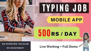  Best Typing Job  Daily Rs 500 | Mobile Typing | Data Entry | Unlimited Earning | Live Demo