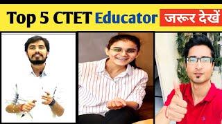 Top 5 CTET Educator | Top 5 CTET YouTube channel | Top ctet channel | Top ctet online channel