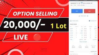 Option Selling with low capital Live. Option selling with 20,000 Rs.Live explain.[option selling]