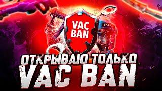  FORCEDROP ОТКРЫВАЕМ КЕЙС ЗА 17 РУБЛЕЙ! ЛОУ БАЛАНС CS:GO